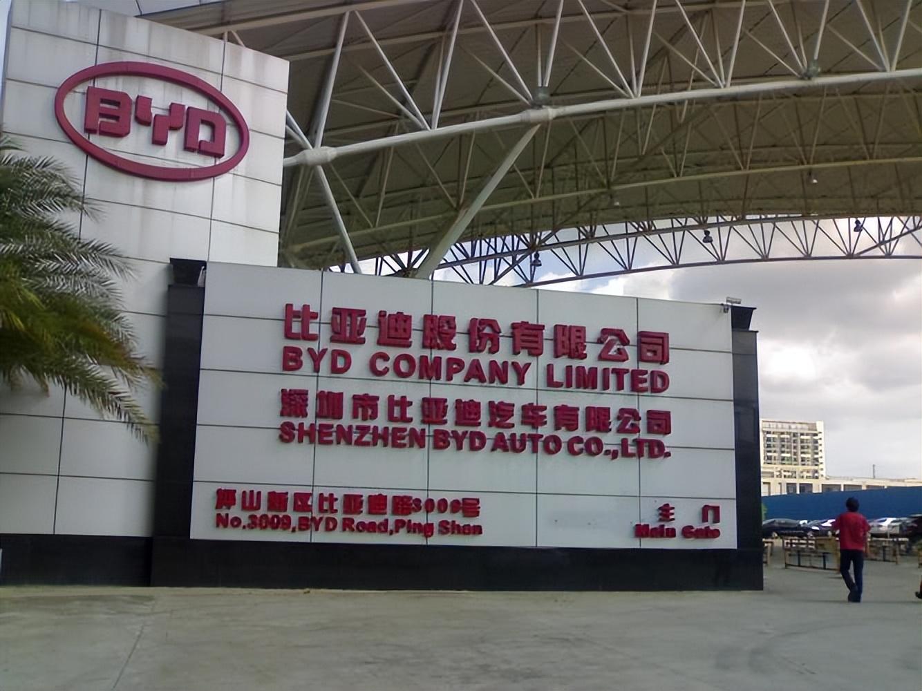比亚迪调整分红方案，深度解读其背后的意义与影响