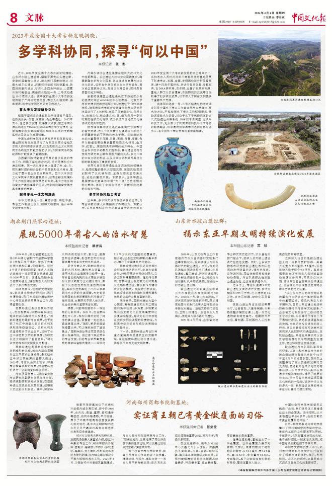 探寻何以中国的福建答案