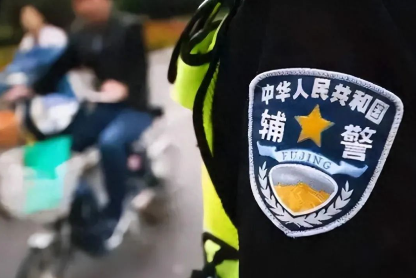 辅警替补还有机会吗？