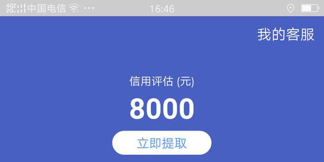 网贷3000背后的天价债务，揭示网贷行业的风险与应对