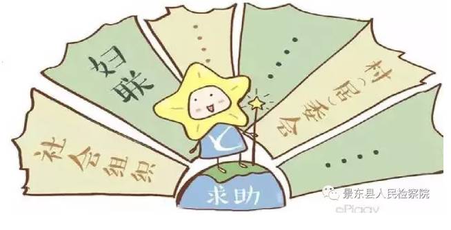 遭家暴逃跑致夫身亡，深度解析背后的悲剧