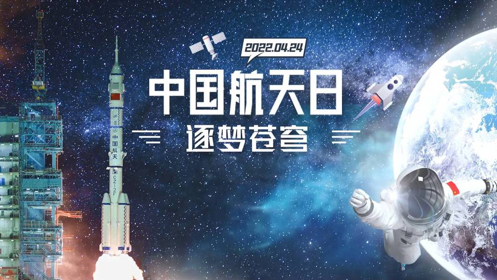 逐梦苍穹，探索未知的宇宙之旅