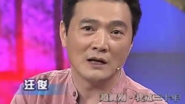 汪俊演过的所有电视剧，经典角色的魅力解析