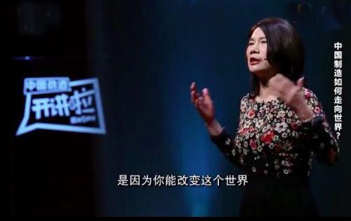 媒体董明珠间谍言论背离常识