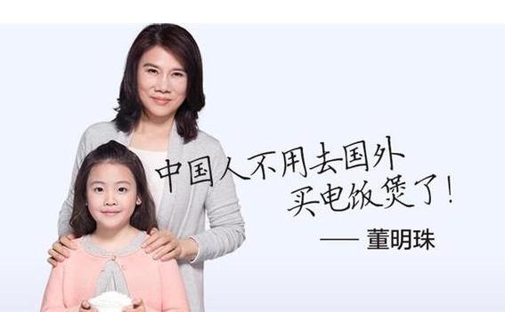 媒体董明珠间谍言论背离常识