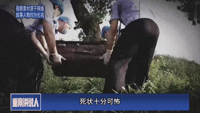 行李箱藏尸案被害人生前细节揭秘