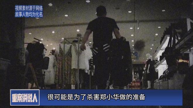 行李箱藏尸案被害人生前细节揭秘