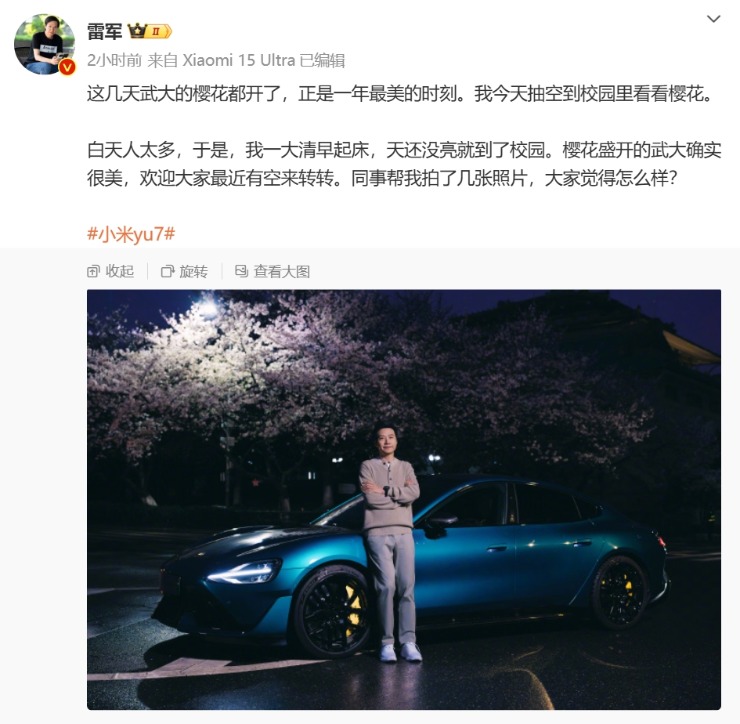 雷军缺席上海车展，一场未赴的约定