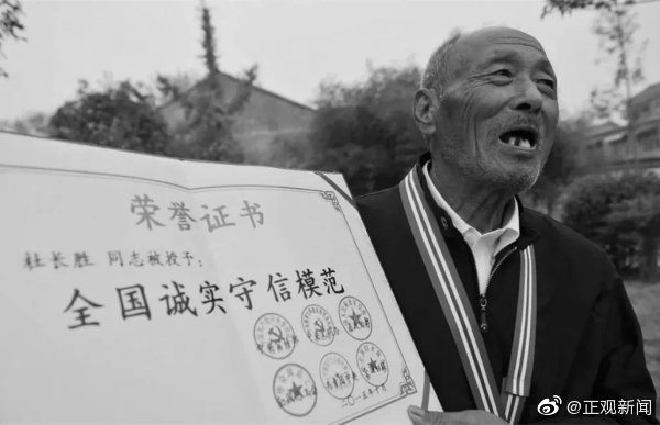 替儿子还债76万的老人，一位普通人的坚韧与担当