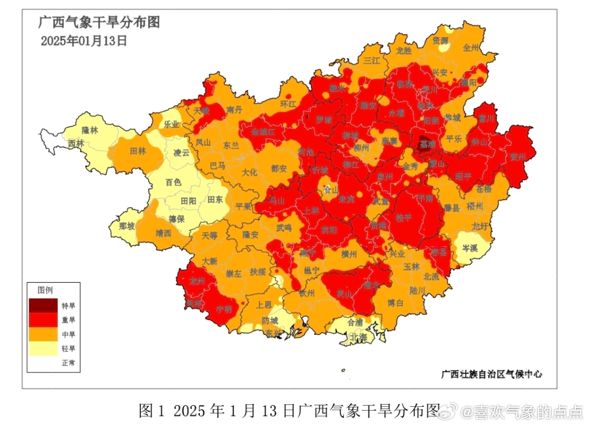 广西干旱严重到什么程度？目前情况如何