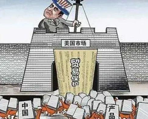 美国关税壁垒，影响与解析