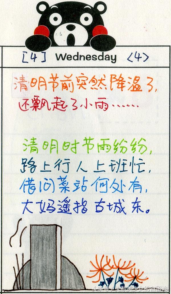 原来我爸是隐藏的手账大神