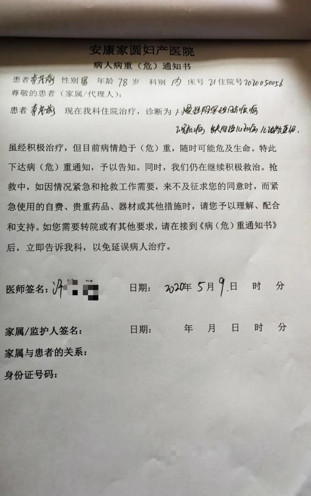 因父亲病危，我需请假——情感与责任的交织