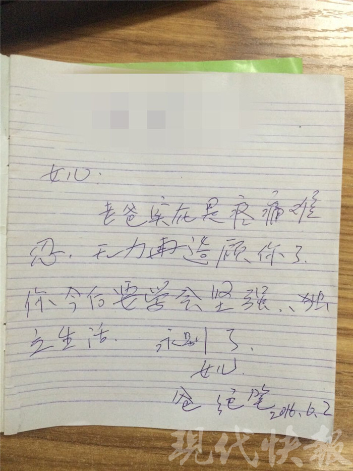 因父亲病危，我需请假——情感与责任的交织