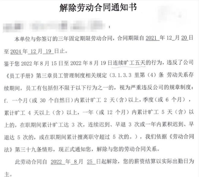 父亲病重请假多久会被辞退？解读职场权益与道德考量