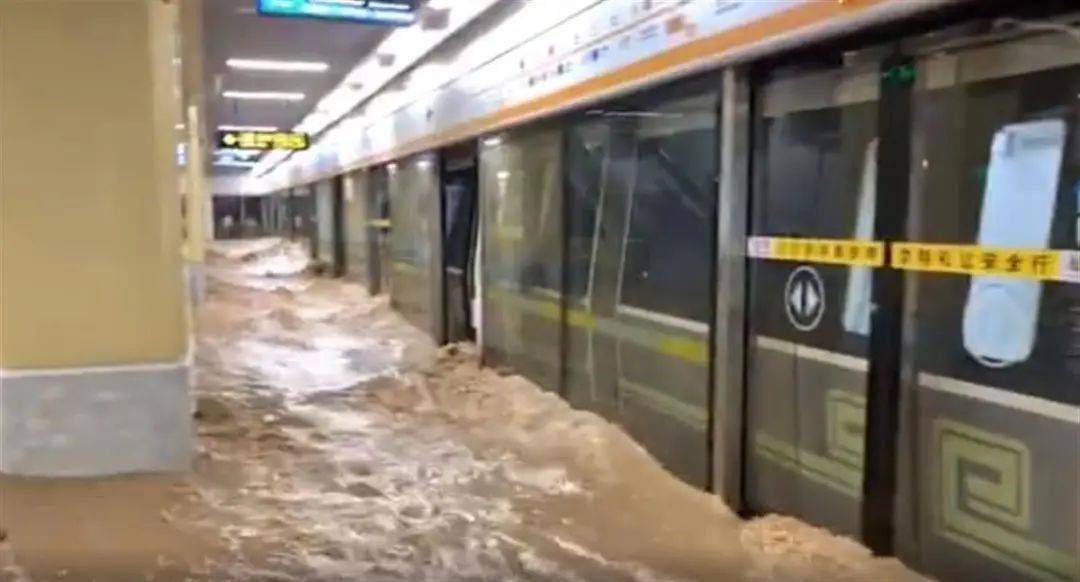 深圳暴雨下的地铁站与驾驶挑战