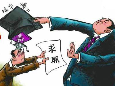 学者，一个本科文凭或支撑不了5年