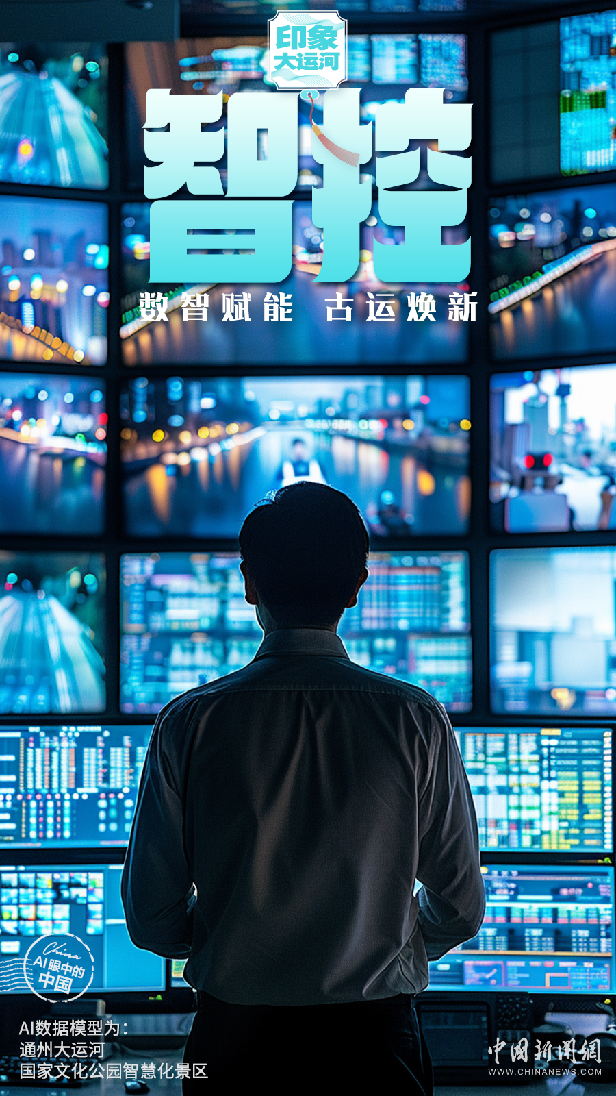 美媒演播室大吵，信中国还是信特朗普？