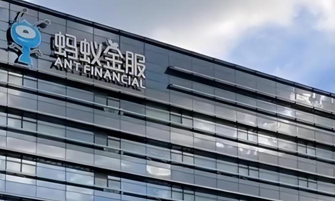 蚂蚁集团即将向全体股东派发丰厚红利