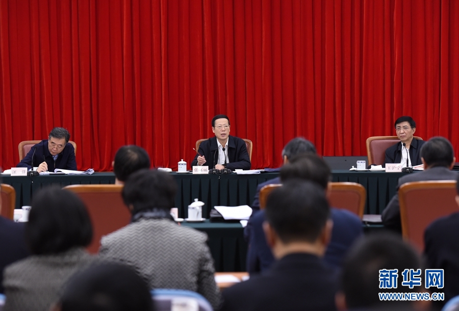 中共中央政治局会议，适时降准降息，经济稳健发展的战略决策