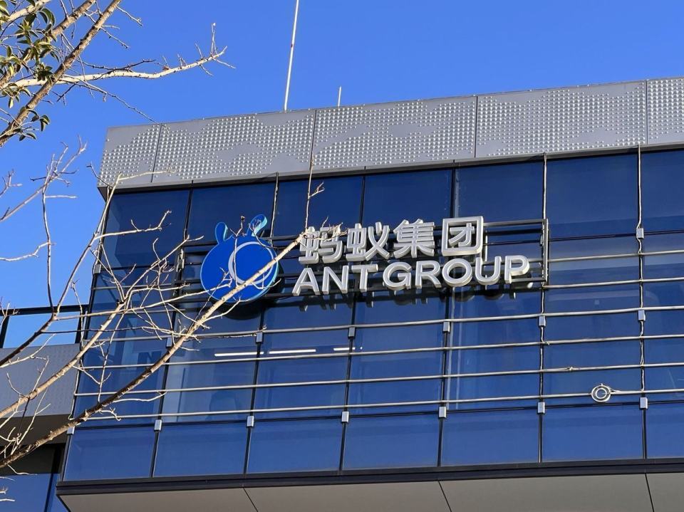 蚂蚁集团将向全体股东分红的原因解析