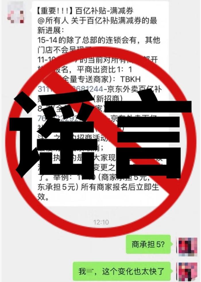 饿了么将逐步取消外卖超时扣罚，重塑行业生态与用户体验