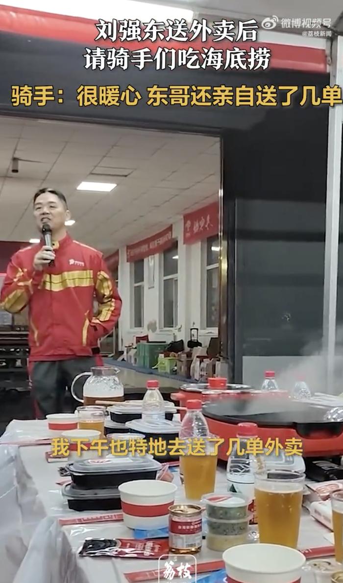 饿了么将逐步取消外卖超时扣罚，重塑行业生态与用户体验