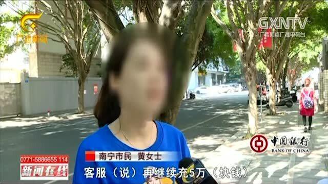 相信男友被骗12万元，一次深刻的教训与反思