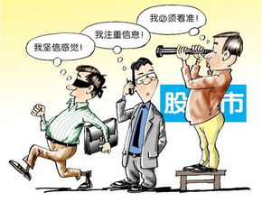 炒股的男人到底有多棒
