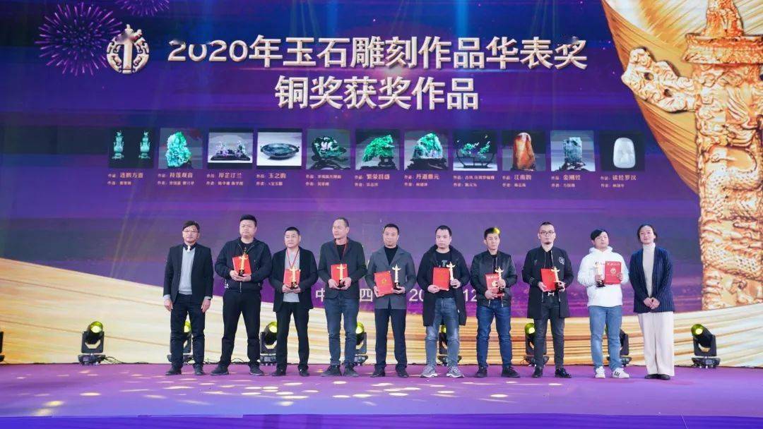 华表奖2020颁奖盛典，星光璀璨，荣耀时刻
