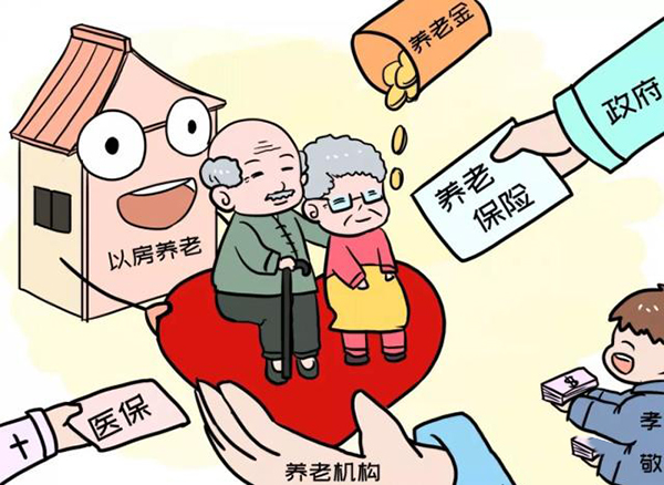 退休不能转养老保险，解析与探讨