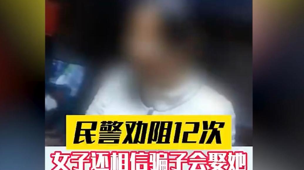 相信男友被骗12万怎么办？全面分析与应对建议