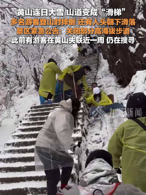 景区回应爬山奖3万，激励与挑战并存