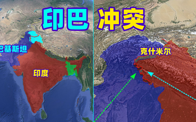 印巴大规模冲突下中国的立场与作为