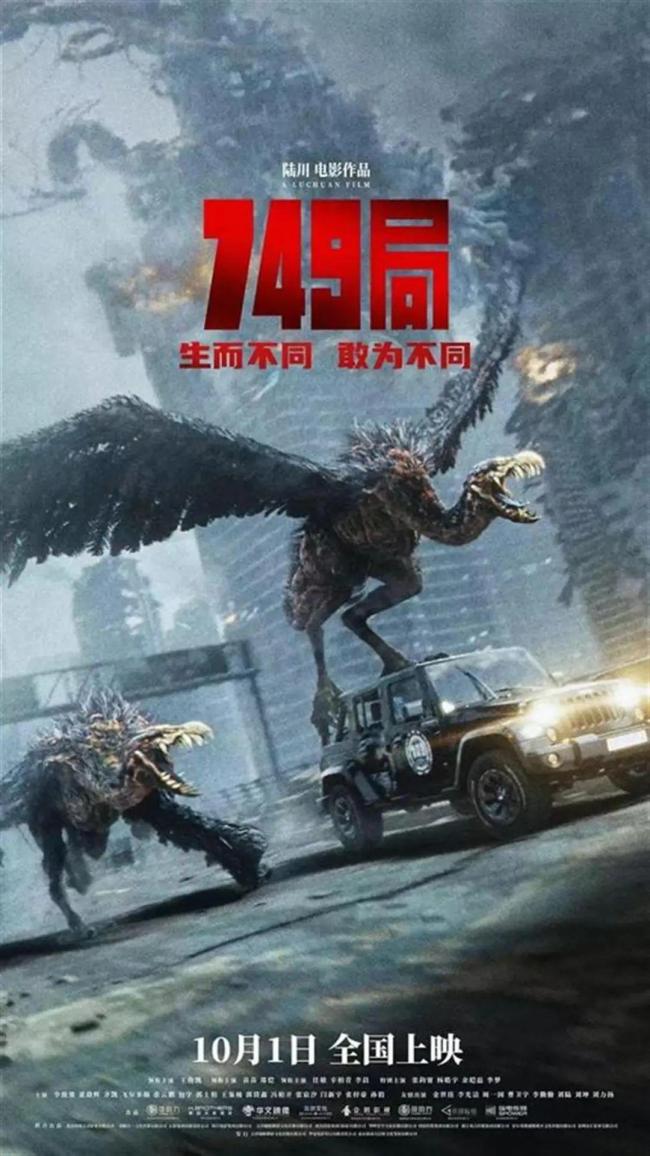 749局横扫金扫帚奖，包贝尔荣膺影帝——深度解析电影与演员的魅力