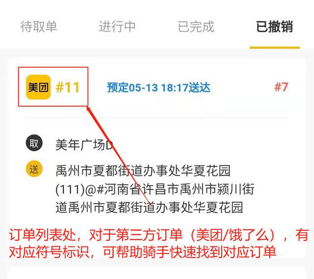 外卖价格速度哪家强？实测三大平台