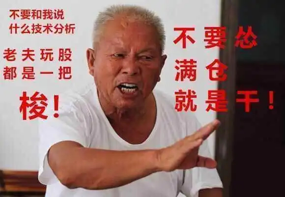 男子炒股11年赚6000万背后的故事，不建议盲目模仿