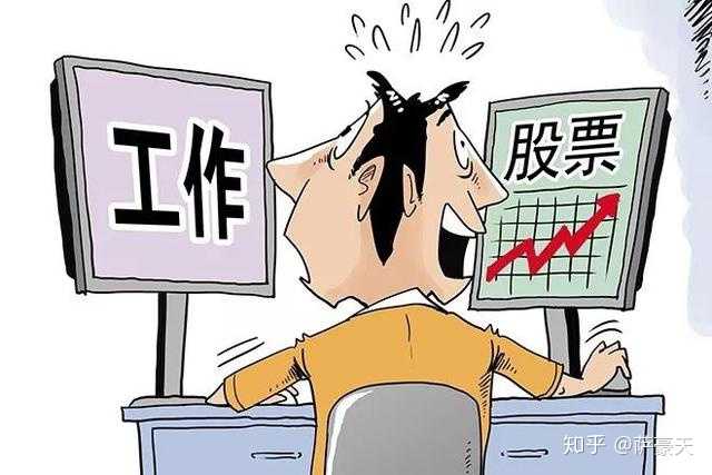 炒股男人一年赚百万的可能性分析