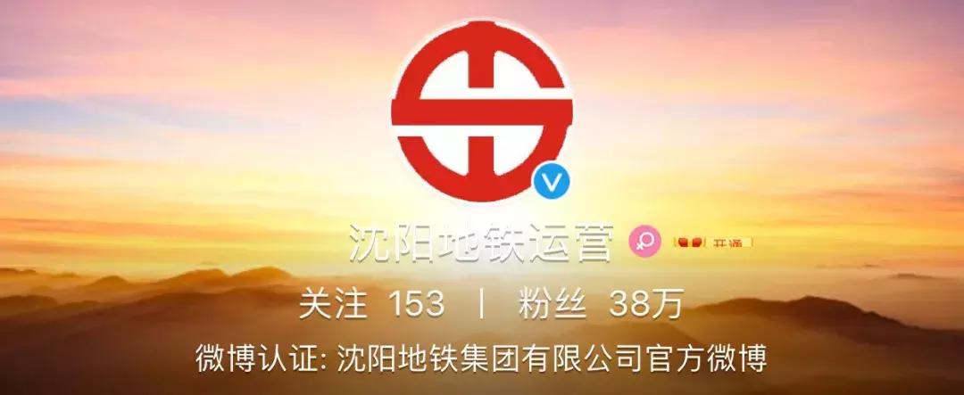 地铁无人认领失物的处理