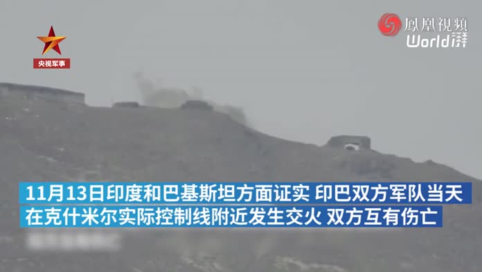 印度无端开火，深度剖析事件背景与影响
