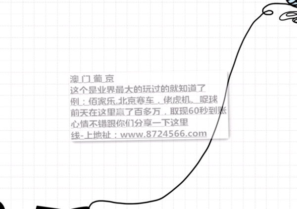 彩票生意遇冷，如何逆境中求变？