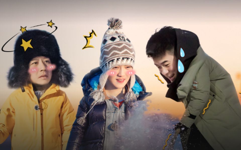 五哈体验新疆婚礼笑点十足，一场文化与娱乐的完美结合