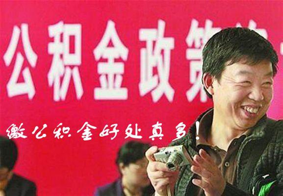 二套房首套贷款利率与个税申报扣除详解