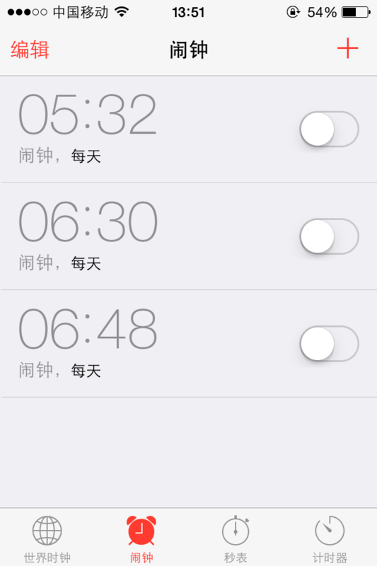 苹果闹钟调时间无声问题解析
