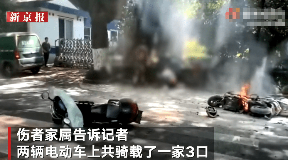 电瓶车起火夫妻烧伤事件深度解析