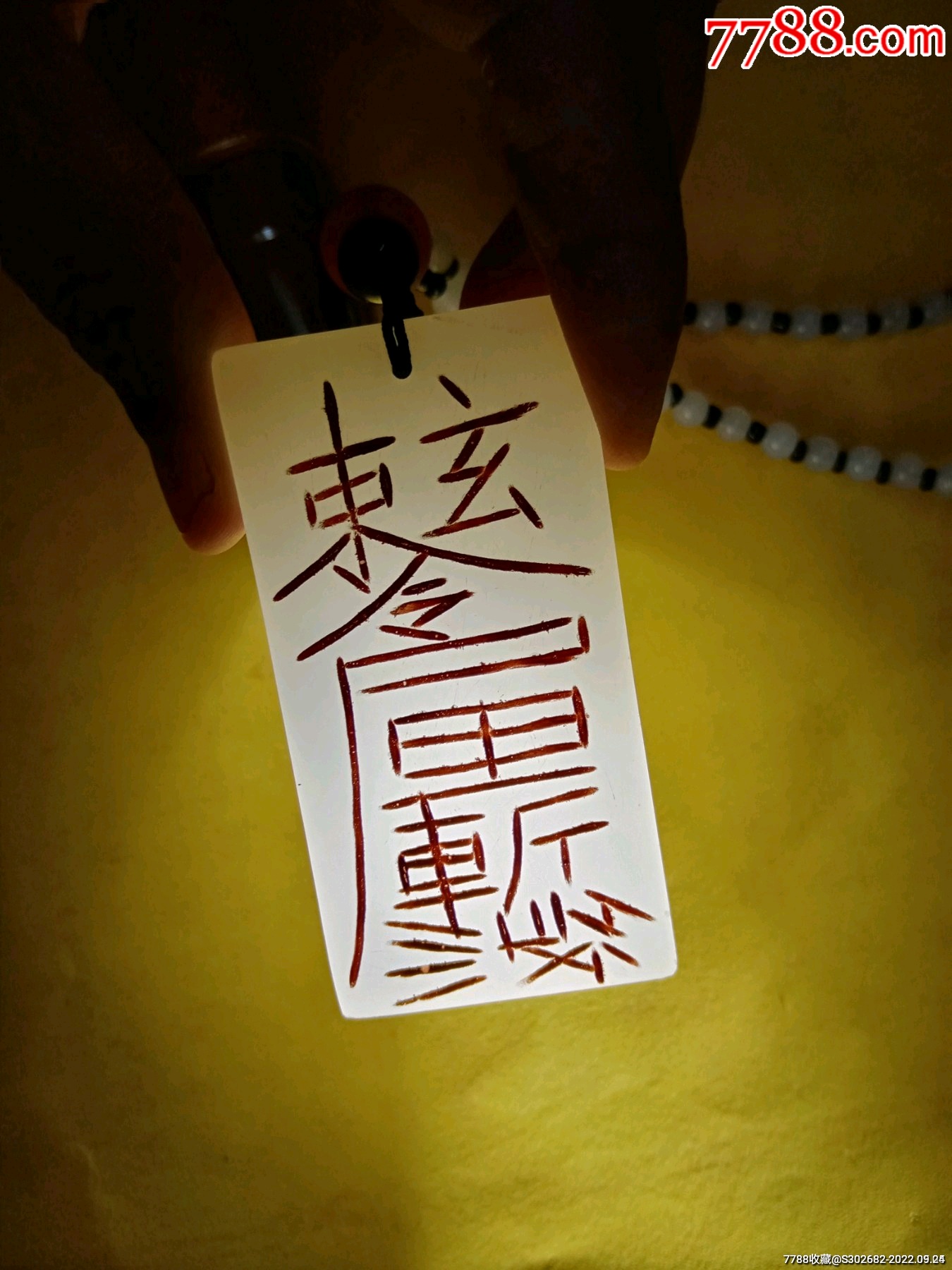 朱雀玄武敕令再申请改名字，探寻新名称的魅力之旅