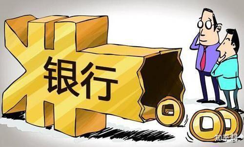 多家银行一把手触及红线，关于银行高管超龄任职的思考