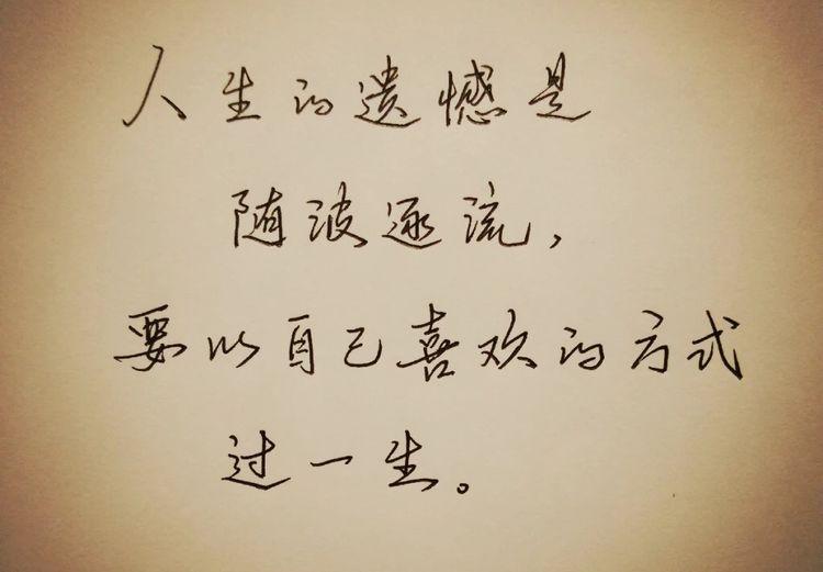 朋友圈什么不能发