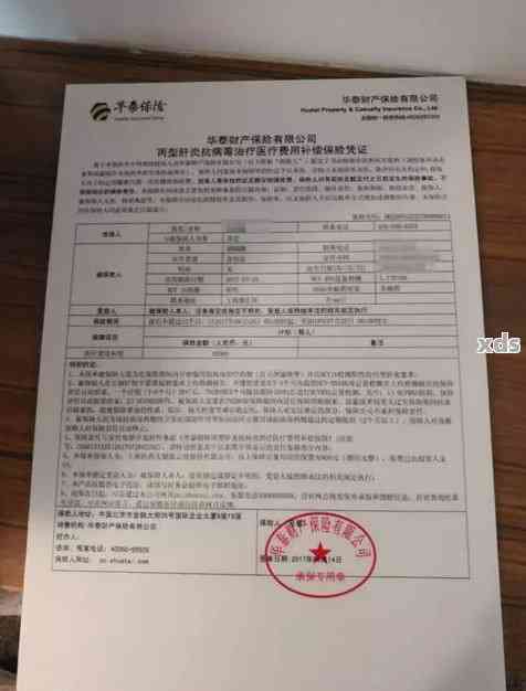 警钟长鸣，关于一份价值三十万的保单漏缴引发的深思