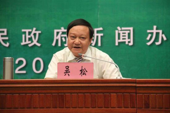 吴松与财政部，聚焦财政领域的力量